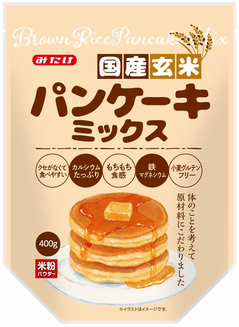 みたけ食品「国産玄米パンケーキミックス」