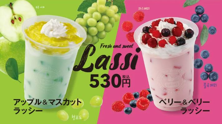 bb.qオリーブチキンカフェ「アップル＆マスカットラッシー」「ベリー＆ベリーラッシー」