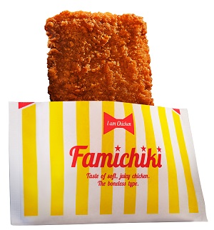 ファミリーマート「ファミチキ(だし旨醤油)」