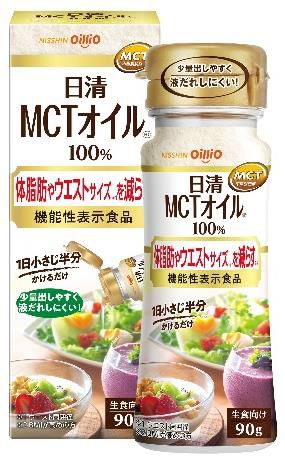 日清オイリオグループ「日清MCTオイルHC」