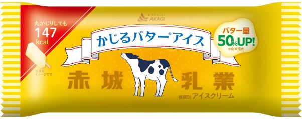 赤城乳業「かじるバターアイス」