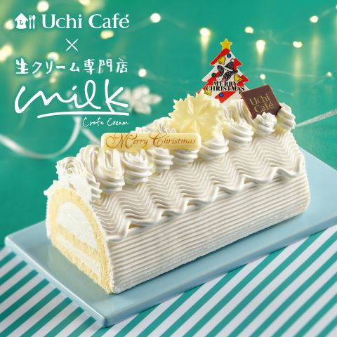 ローソン「Uchi Cafe×Milk ブッシュ･ド･ノエル」/クリスマスケーキ2023年