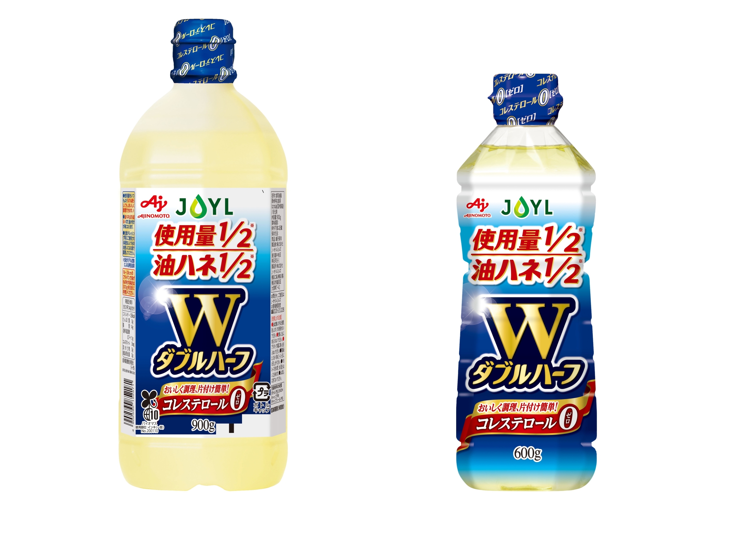 JOYL「AJINOMOTO ダブルハーフ」900gエコボトル・600gUDエコボトル