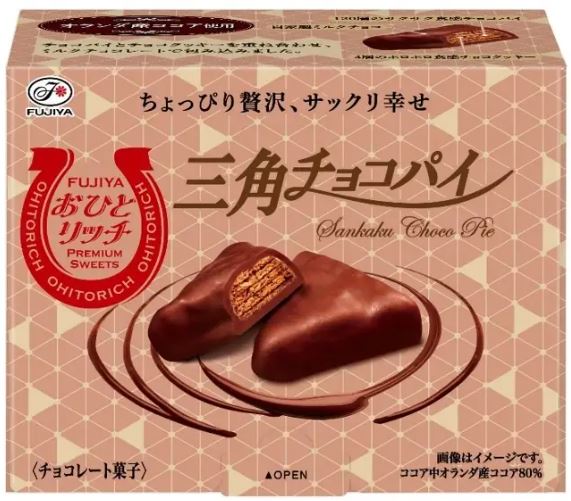 不二家「おひとリッチ 三角チョコパイ」