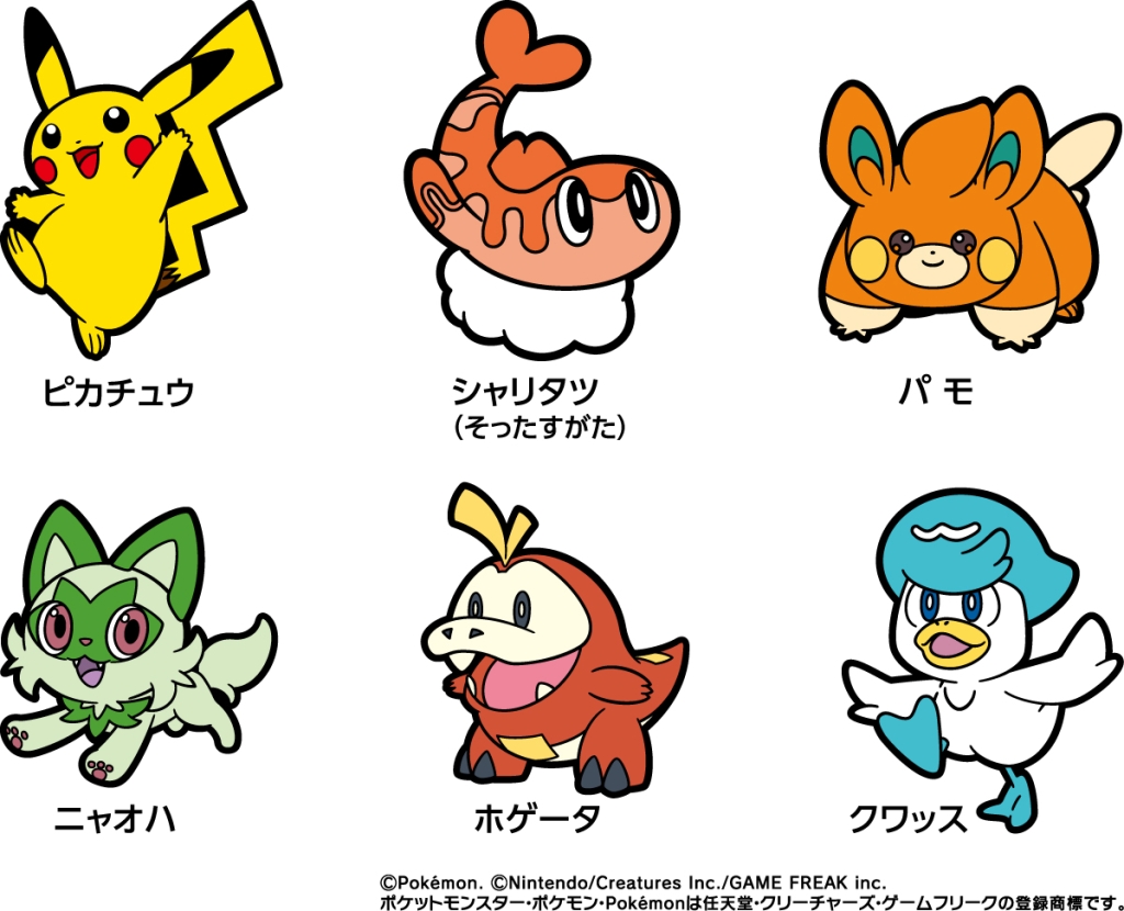 くら寿司 ビッくらポン!景品「ポケモンラバークリップ」