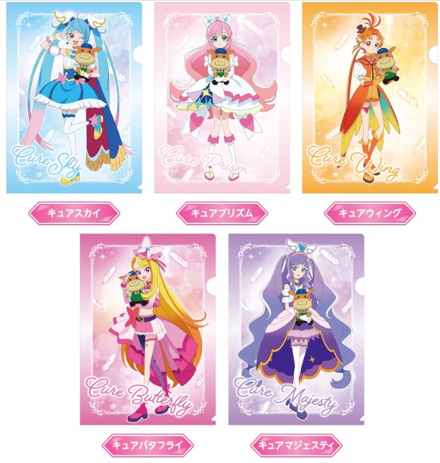 松屋「ひろがるスカイ!プリキュア」オリジナルA4クリアファイル