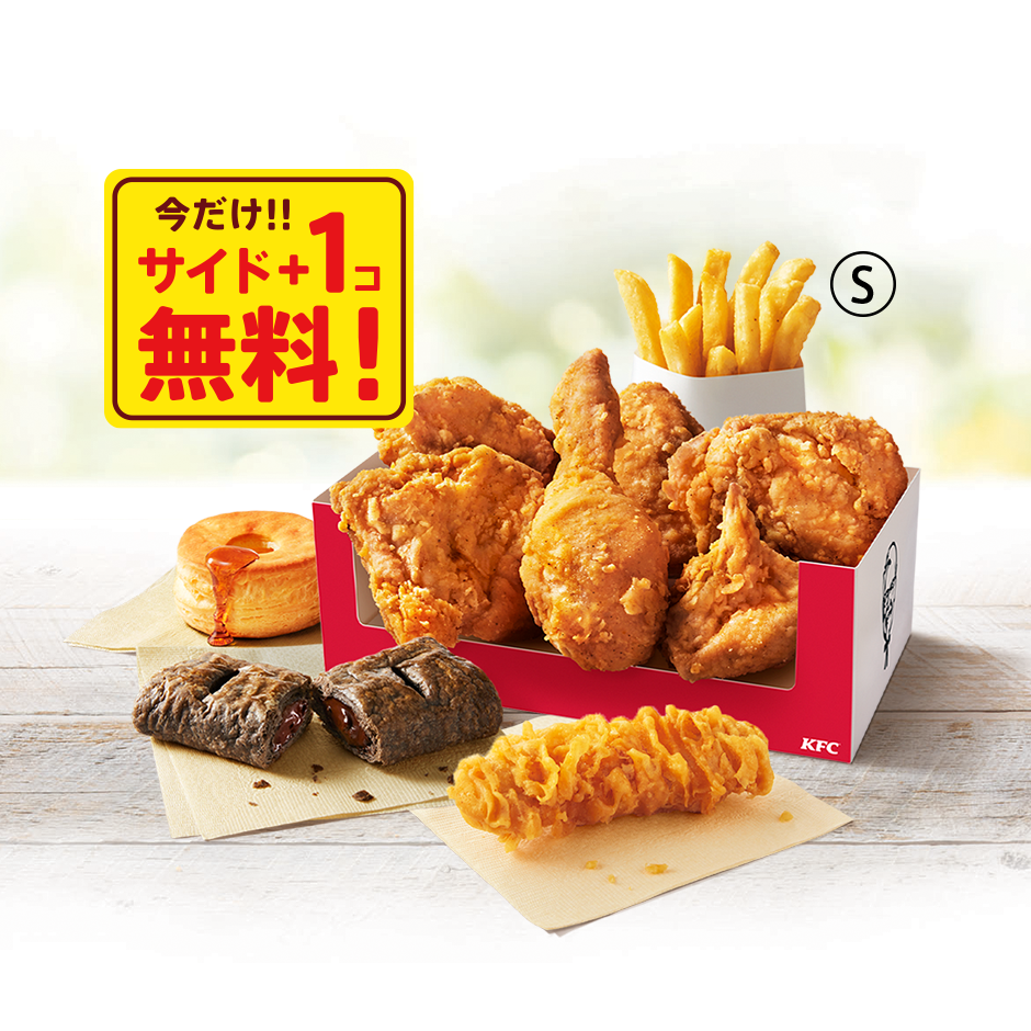 KFC「トクトクパック6ピース(+サイド1コ)」