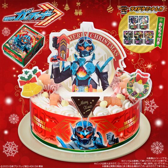 バンダイ「キャラデコクリスマス 仮面ライダーガッチャード」/キャラデコクリスマス2023