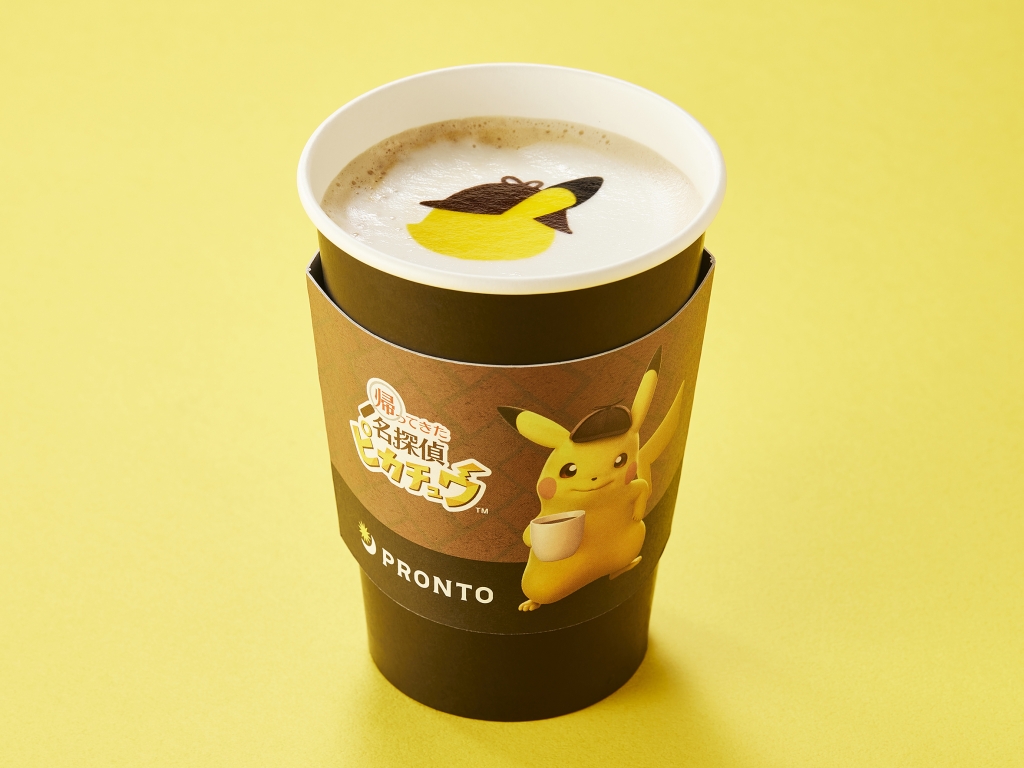 プロント×ポケモン「名探偵ピカチュウのピカッとひらめくミルクコーヒー」