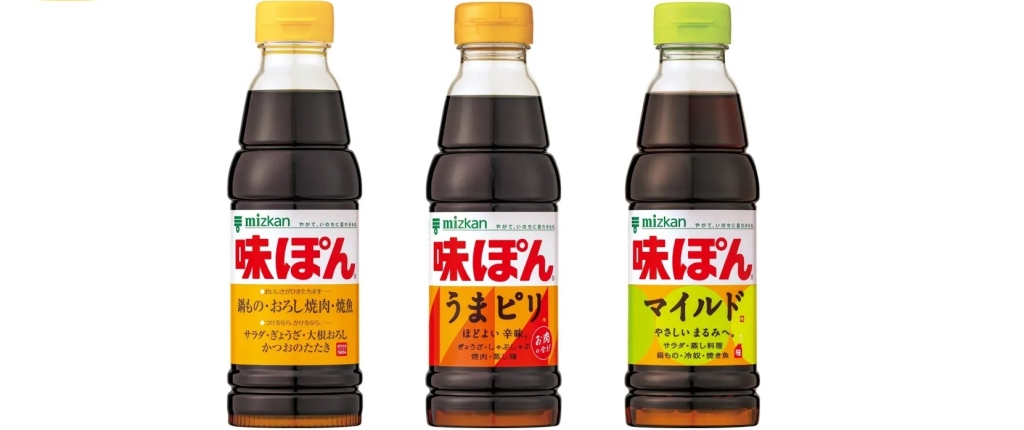 スシロー 1000人にプレゼント「味ぽん 3種」