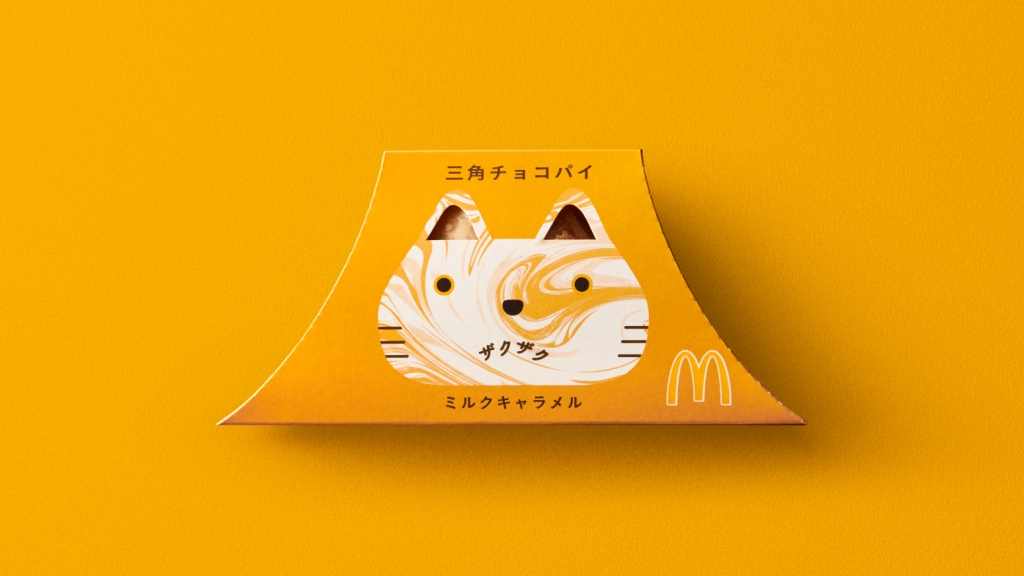 マクドナルド「三角チョコパイ ザクザクミルクキャラメル」数量限定パッケージ