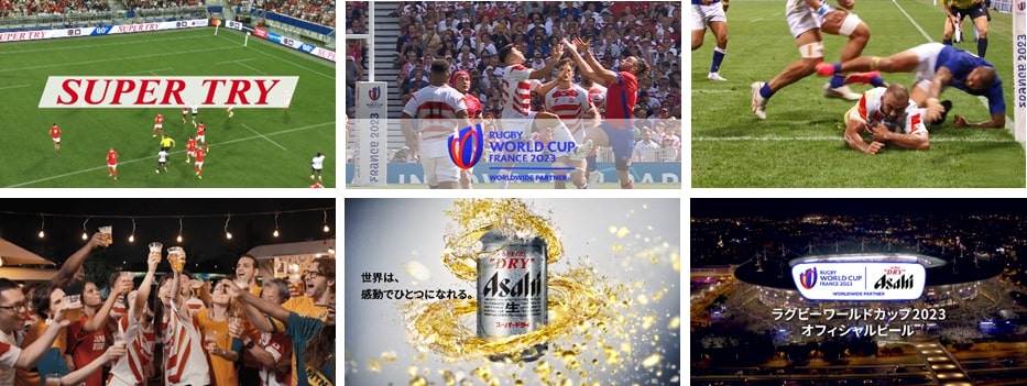 アサヒビール 10月7日開始TVCM「ラグビーワールドカップ2023 SUPER TRY」イメージ