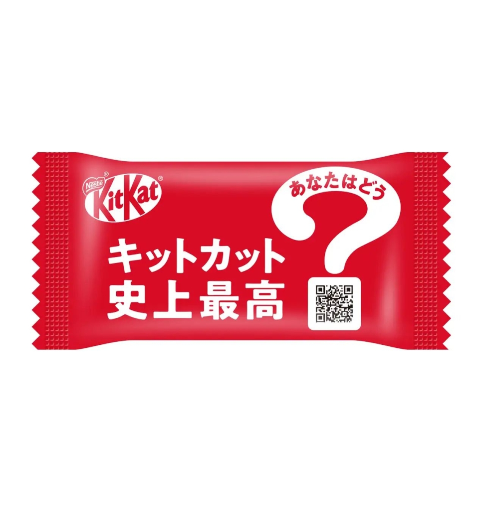 無料サンプリング「キットカット ミニ」