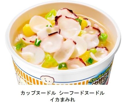 日清食品「カップヌードル シーフードヌードル イカまみれ」中身イメージ