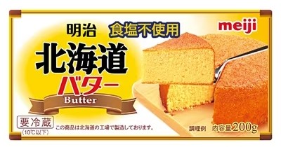 「明治北海道バター食塩不使用」200g 7%値上げ