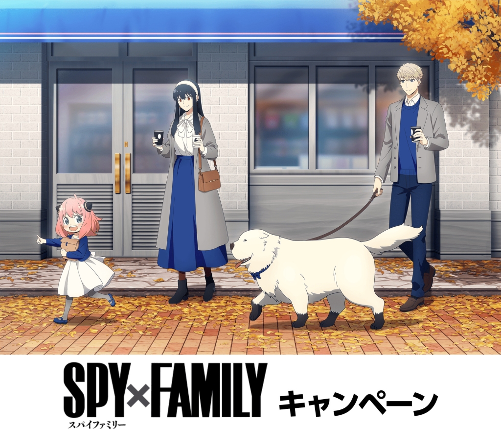 ローソン「SPY×FAMILY」キャンペーン