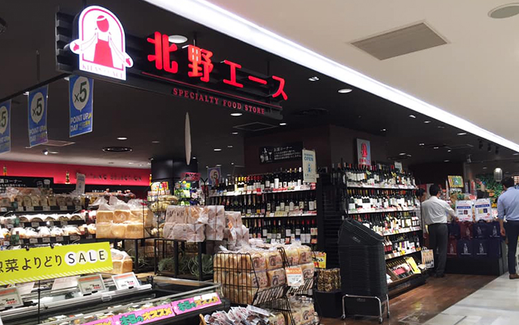 北野エース 店舗イメージ