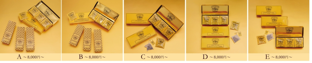 福袋2024年「TWG Tea Lucky Bag」 8000円「A」「B」「C」「D」「E」