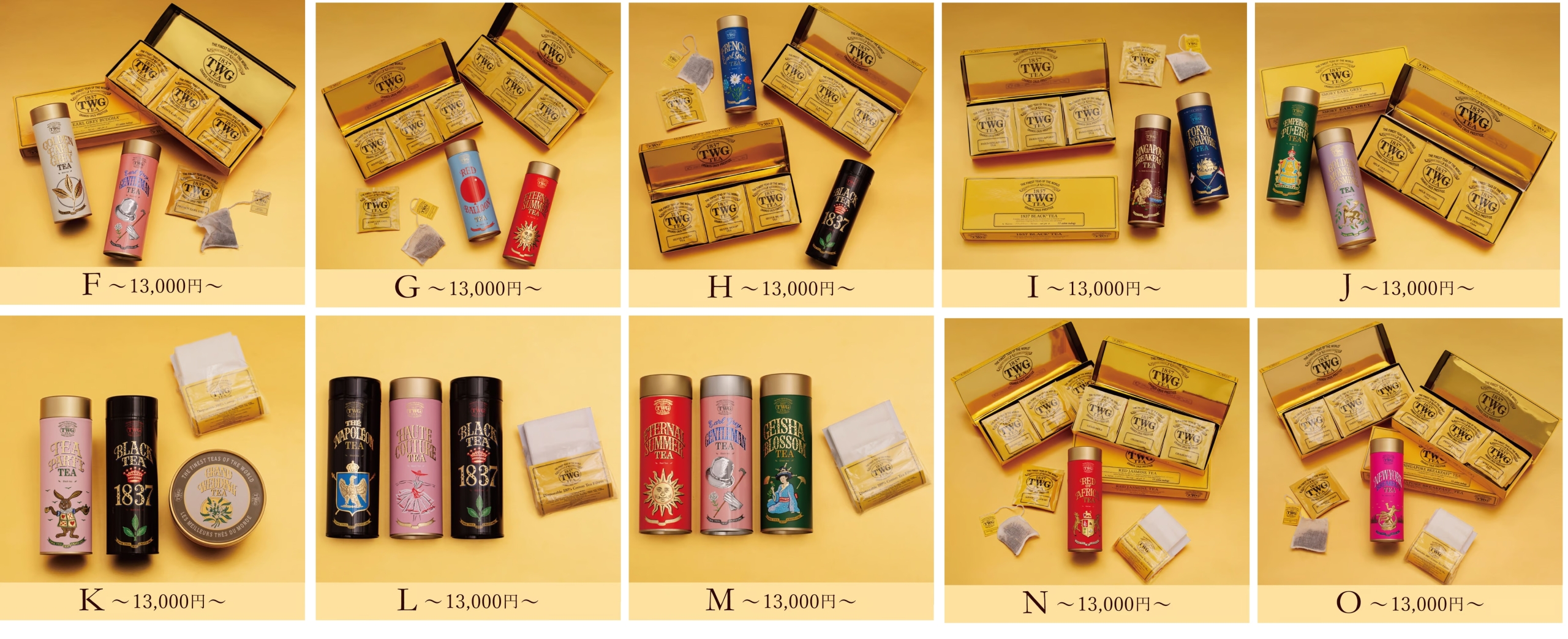福袋2024年「TWG Tea Lucky Bag」 1万3000円「F」「G」「H」「I」「J」「K」「L」「M」「N」「O」