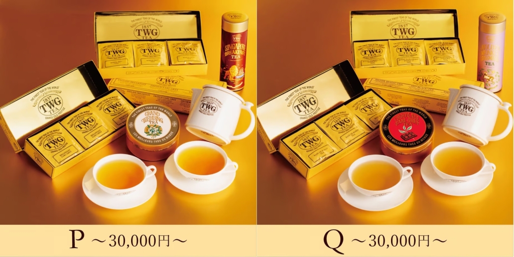福袋2024年「TWG Tea Lucky Bag」 3万円「P」「Q」