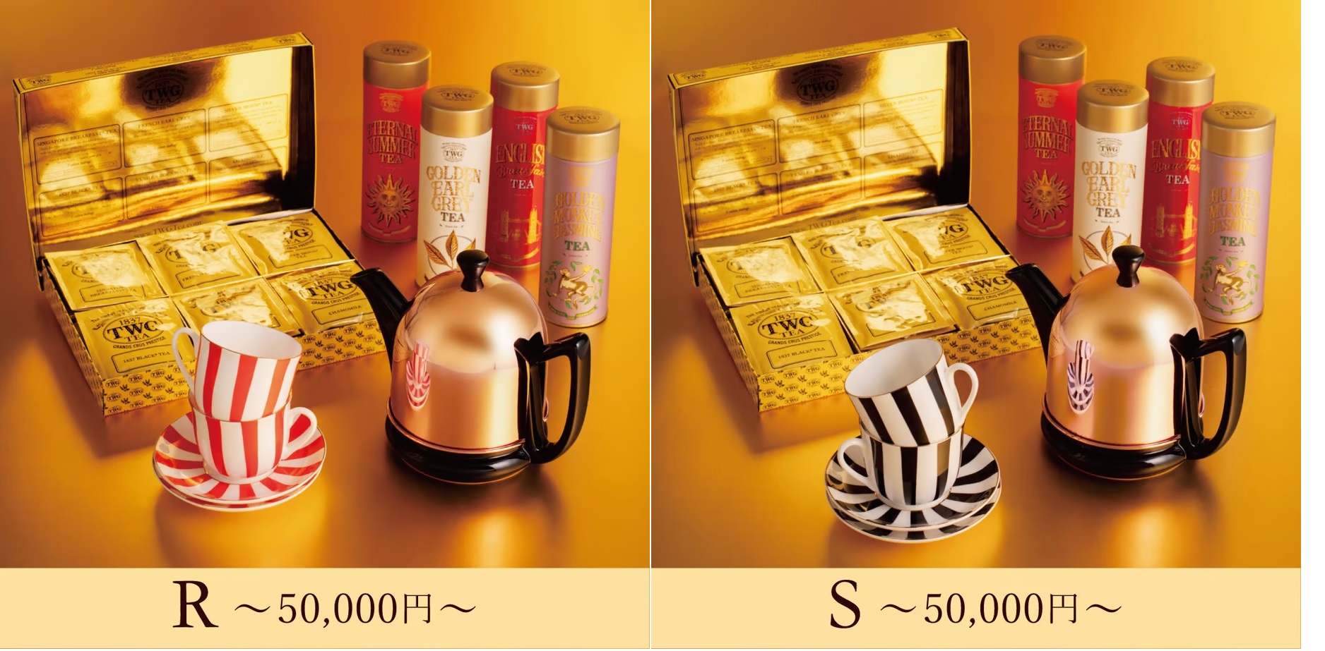 福袋2024年「TWG Tea Lucky Bag」 5万円「R」「S」