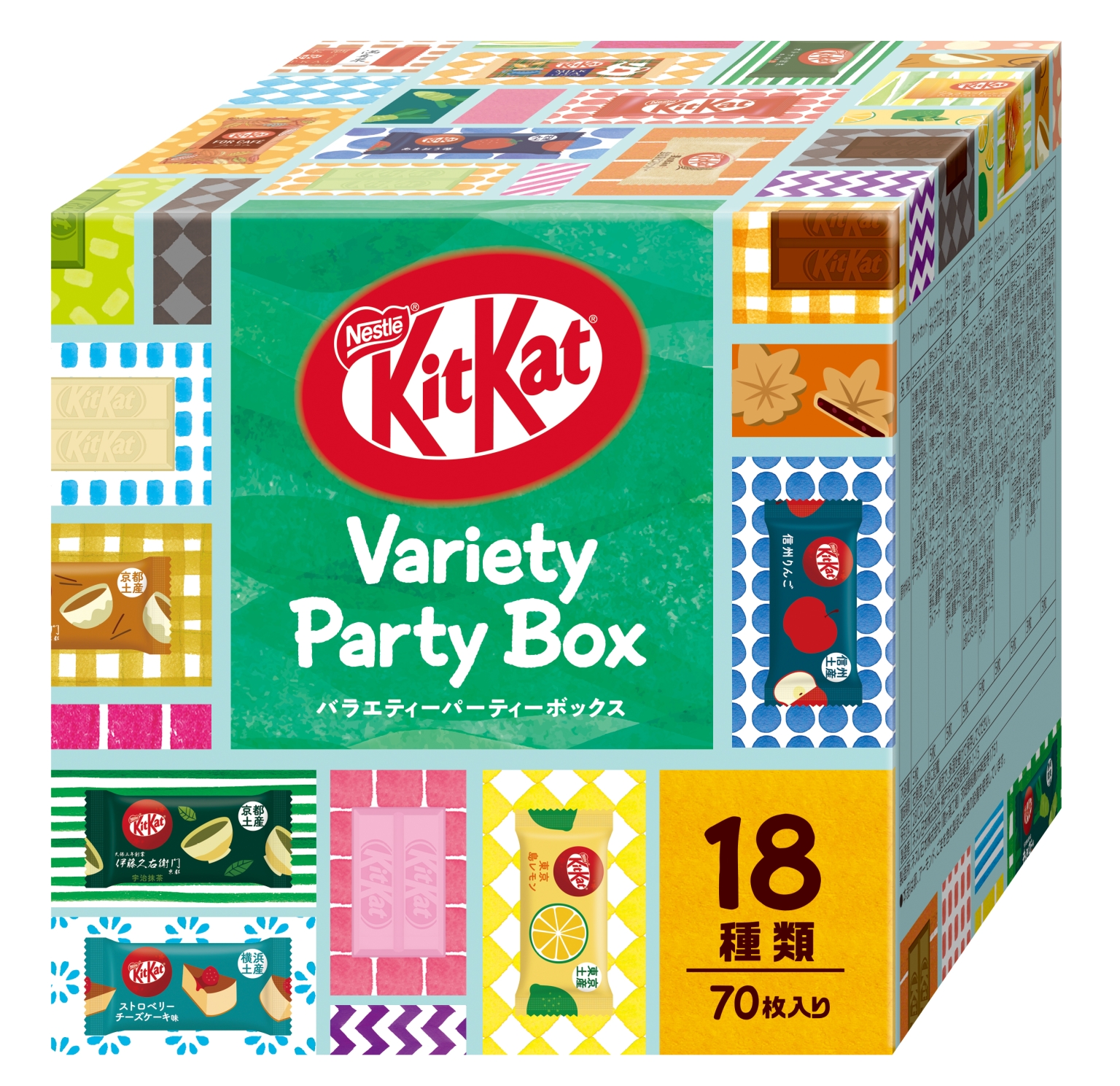 「キットカット ミニ バラエティーパーティーボックス」発売、ご当地フレーバー「わさび味」「日本酒」や業務用「フォーカフェ」など18種類を ...