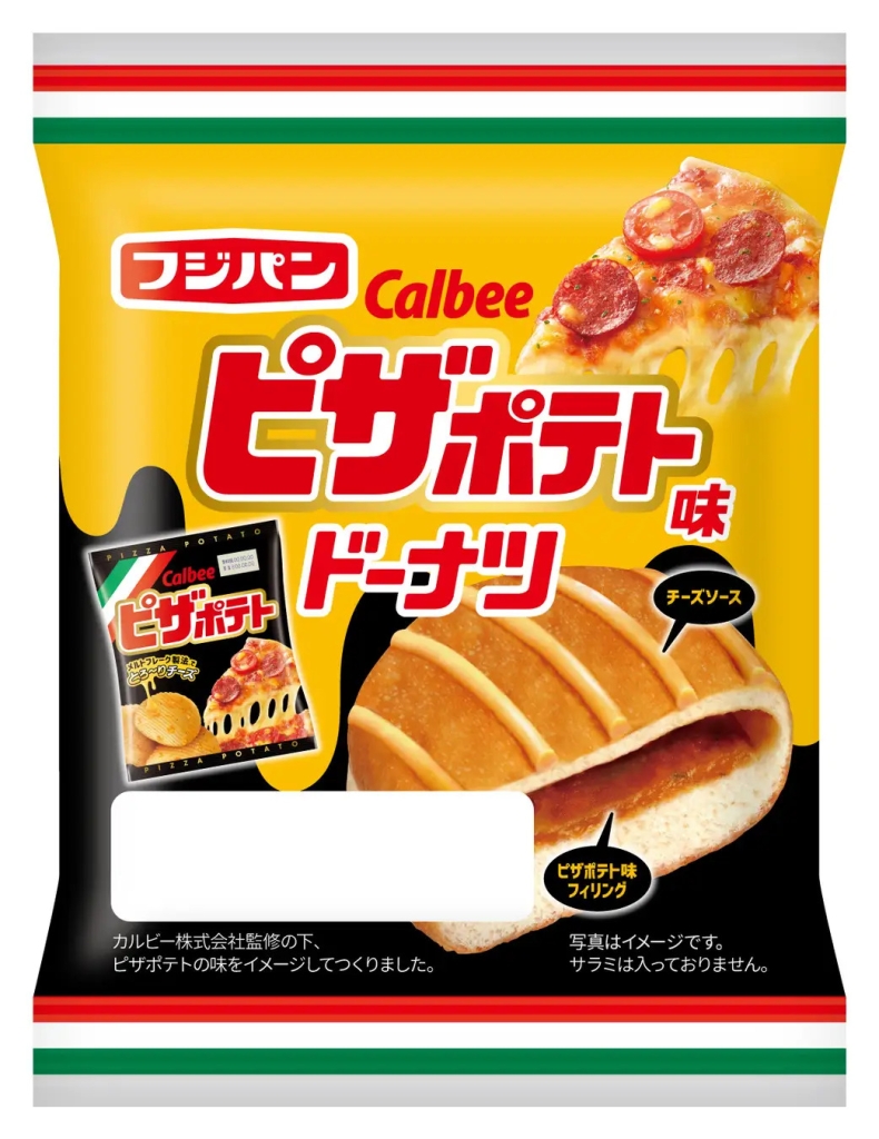 フジパン「ピザポテト味ドーナツ」