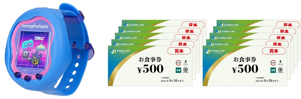「スシロー×たまごっち」 「スシロー公式X」キャンペーンでもらえる「Tamagotchi Uni」「スシローで使用できるお食事券5,000円分」（写真はイメージ）
