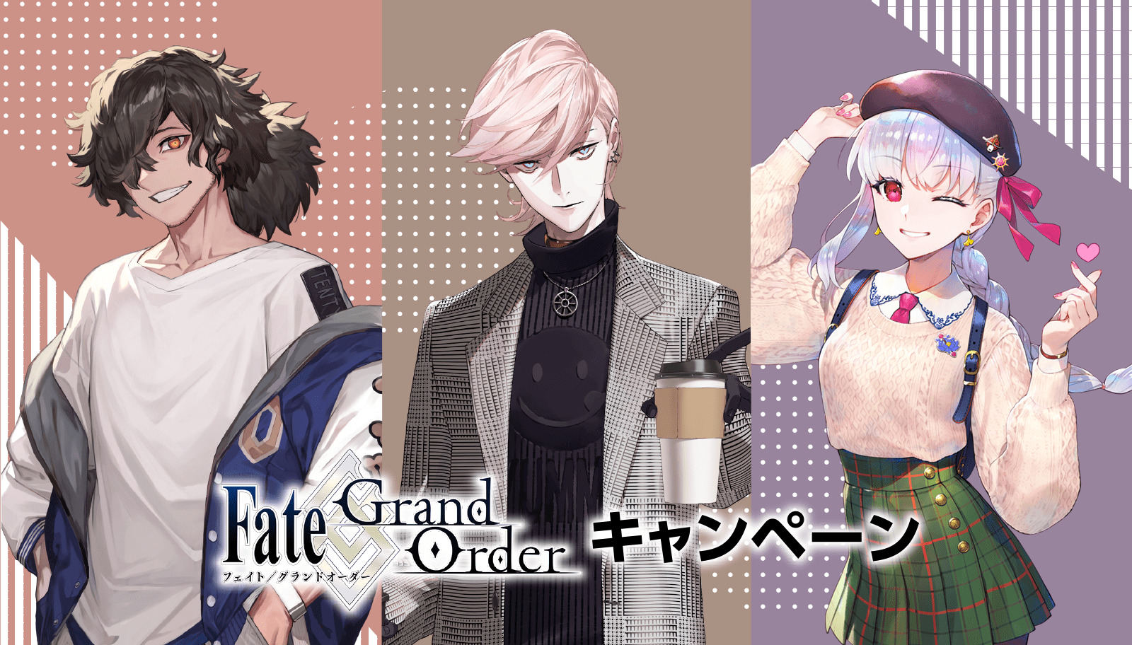 ローソン×FGO「クリアファイル」先着プレゼント、岡田以蔵・カルナ