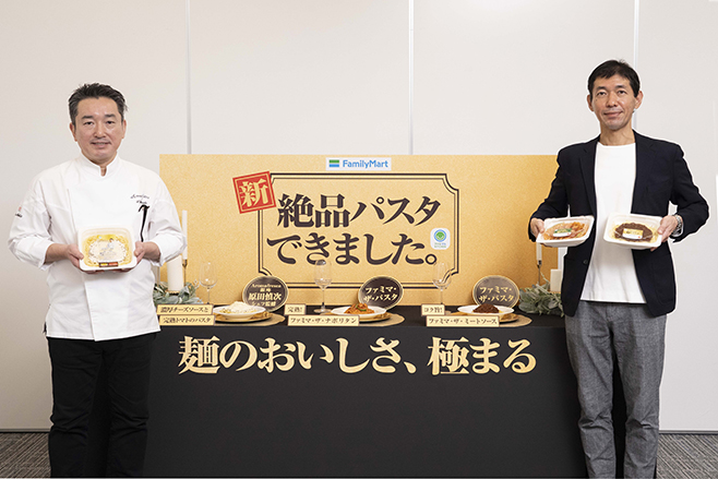 原田シェフ(左)とファミリーマートの笠原氏(11月22日にファミリーマート本社で行われた発表会で)