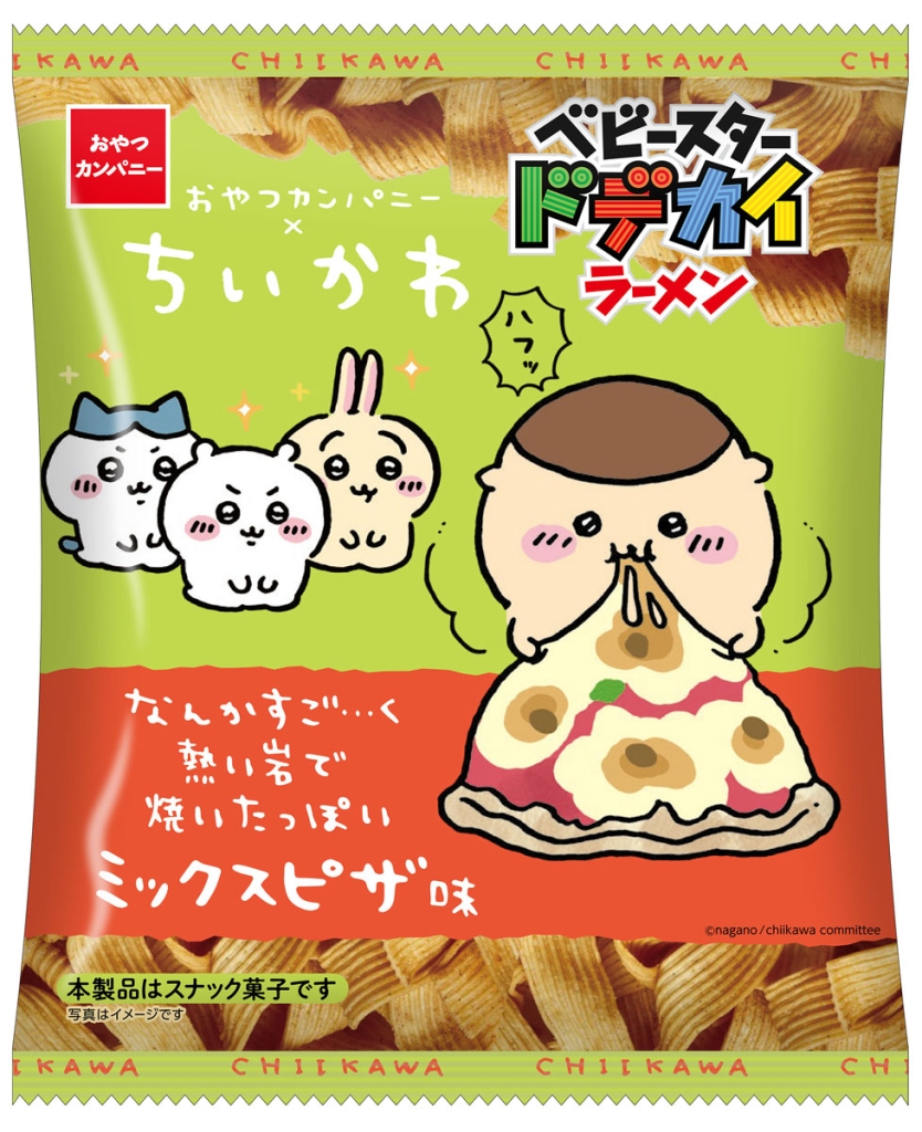 「ちいかわ×おやつカンパニー ベビースタードデカイラーメン(なんかすご…く熱い岩で焼いたっぽいミックスピザ味」