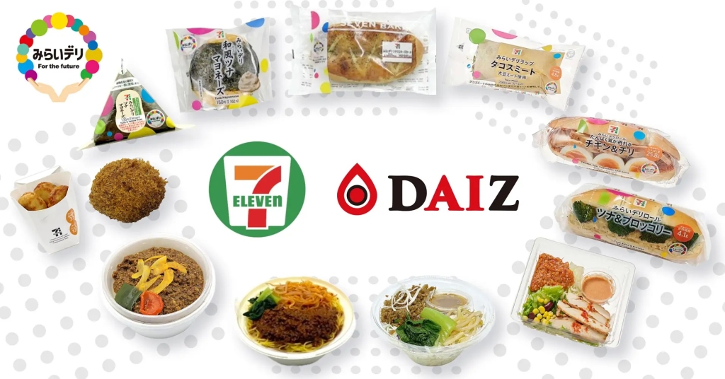 セブン-イレブン 「DAIZ、みらいデリ新商品などに原料供給」