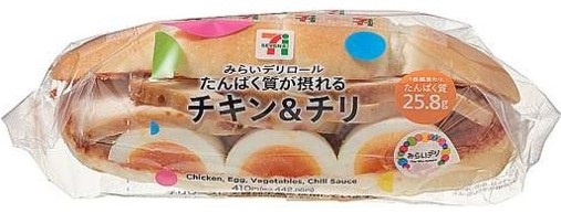 セブン-イレブン 「みらいデリ ロール たんぱく質が摂れるチキン&チリ」