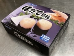 イトーヨーカドー「北海道産 刺身用冷凍帆立貝柱1Kg」