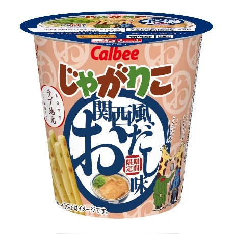 カルビー 「じゃがりこ 関西風おだし味」