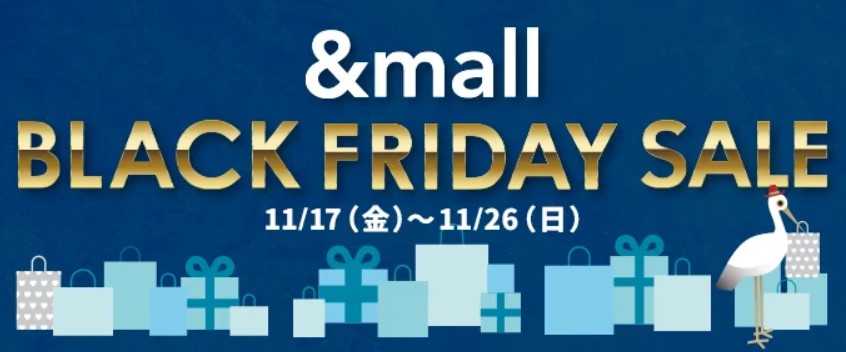 「＆mall」ブラックフライデー イメージ