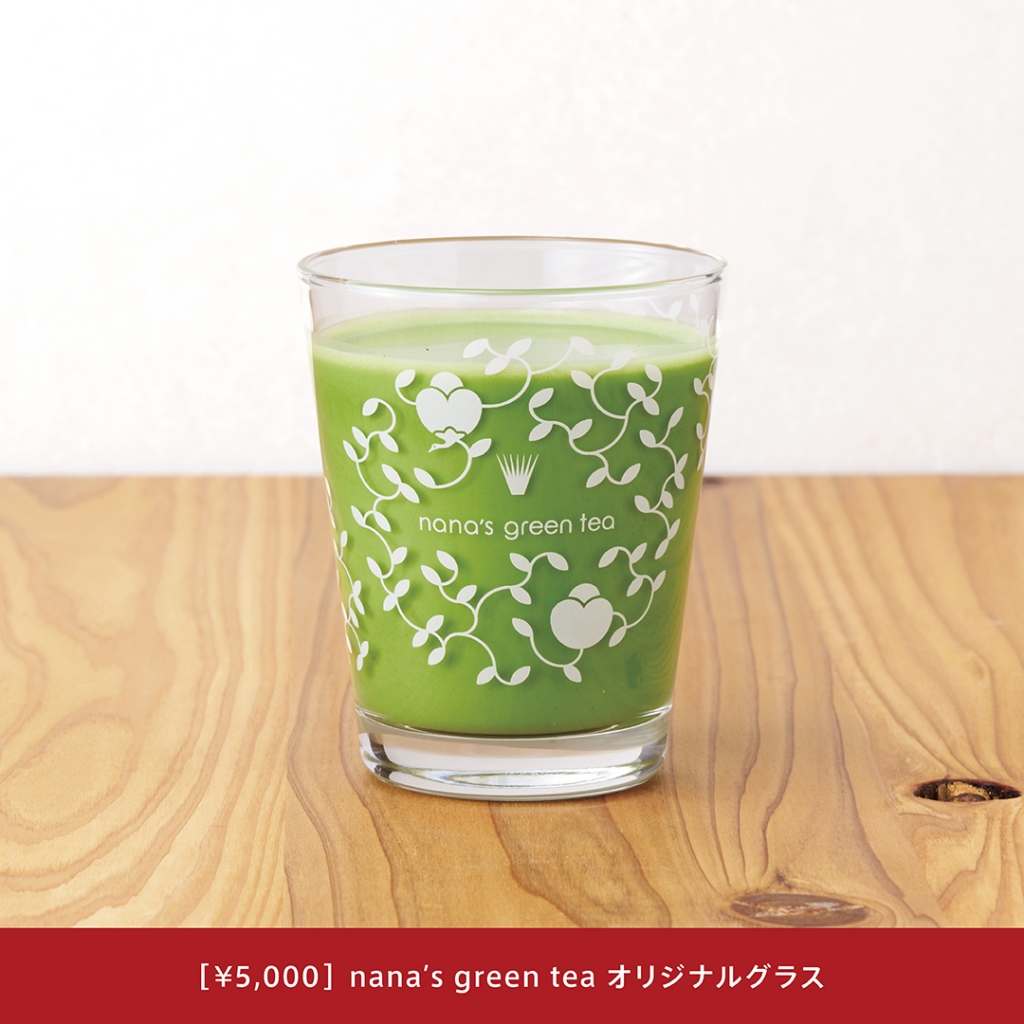 5000円セット限定「nana's green tea オリジナルグラス」/ナナズグリーンティー「2024年福袋」