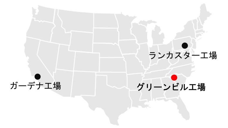 米国日清の製造拠点