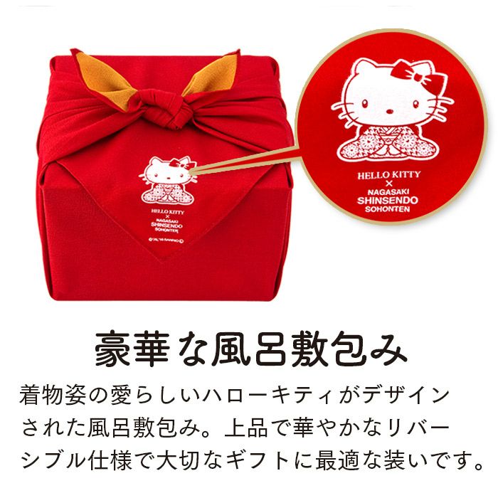 サンリオ福袋2024年 ハローキティ和柄デザイン重箱2段「風呂敷包み」