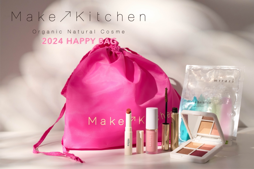 メイクアップキッチンの福袋「Make↗Kitchen HAPPY BAG 2024」