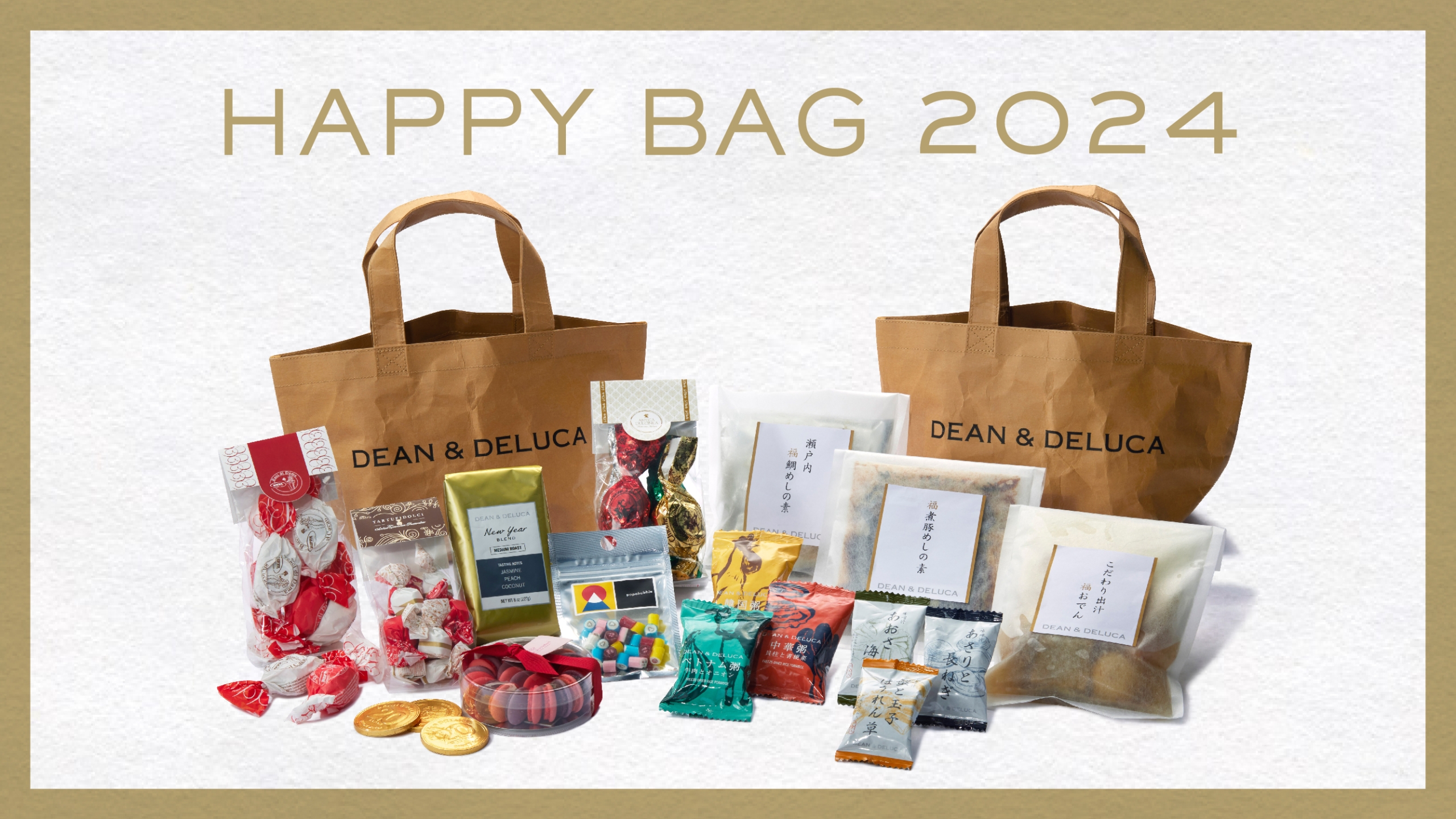 DEAN & DELUCA「2024年福袋」WEB予約