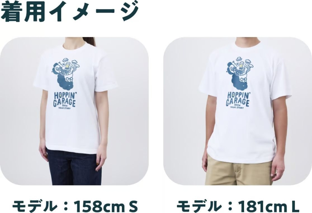 HOPPIN' GARAGE ホッピン福袋2024「特松セット」Tシャツ