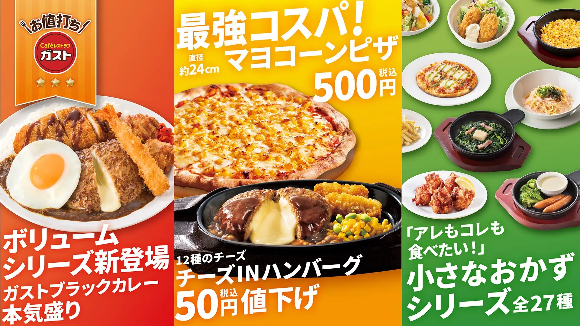 ★十四代３本セット★値下げ！！