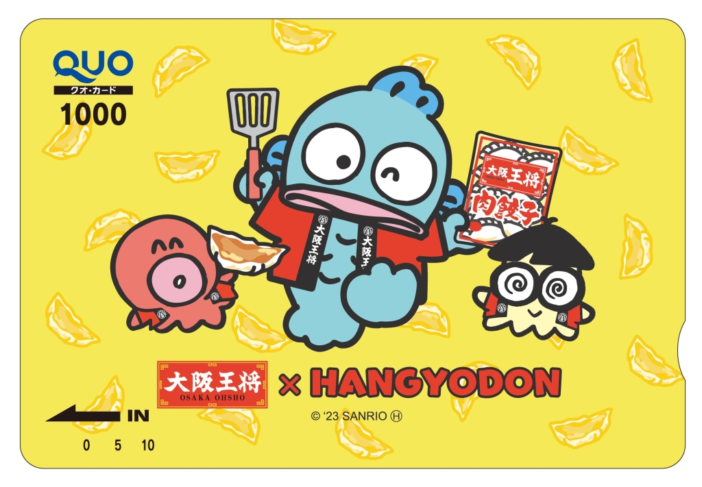 「大阪王将×ハンギョドン オリジナルQUOカード(1000円券)」