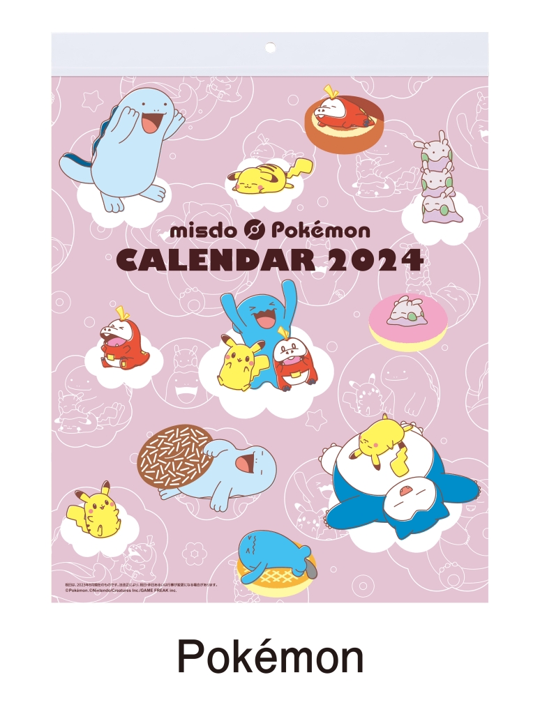 ポケモン「ミスド福袋2024」12月26日発売、エコバッグやメモ帳・ポーチ ...