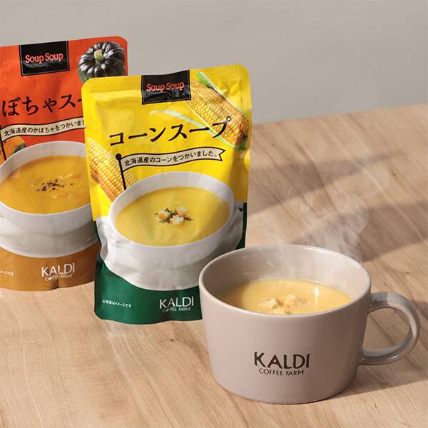 カルディコーヒーファーム「オンラインストア限定 スープマグセット」