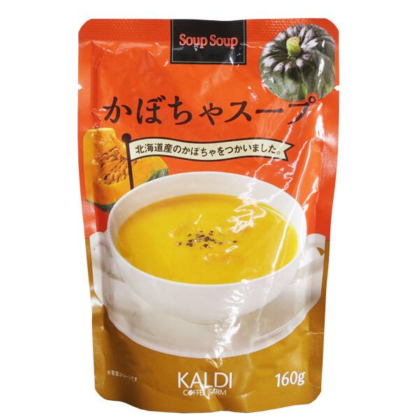 カルディコーヒーファーム「スープスープ かぼちゃスープ」