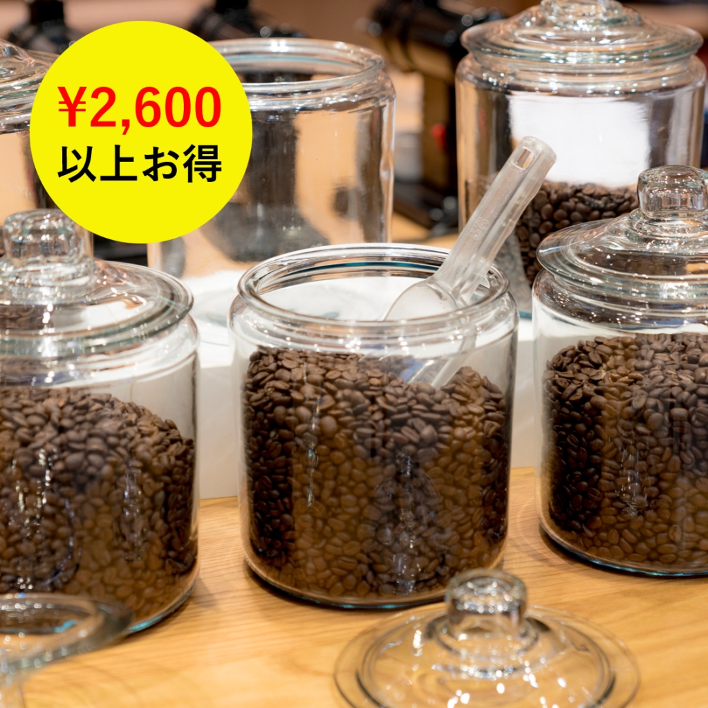 コーヒー福袋2024「【横浜店、アトレ吉祥寺店限定】COFFEE BEANS福袋」
