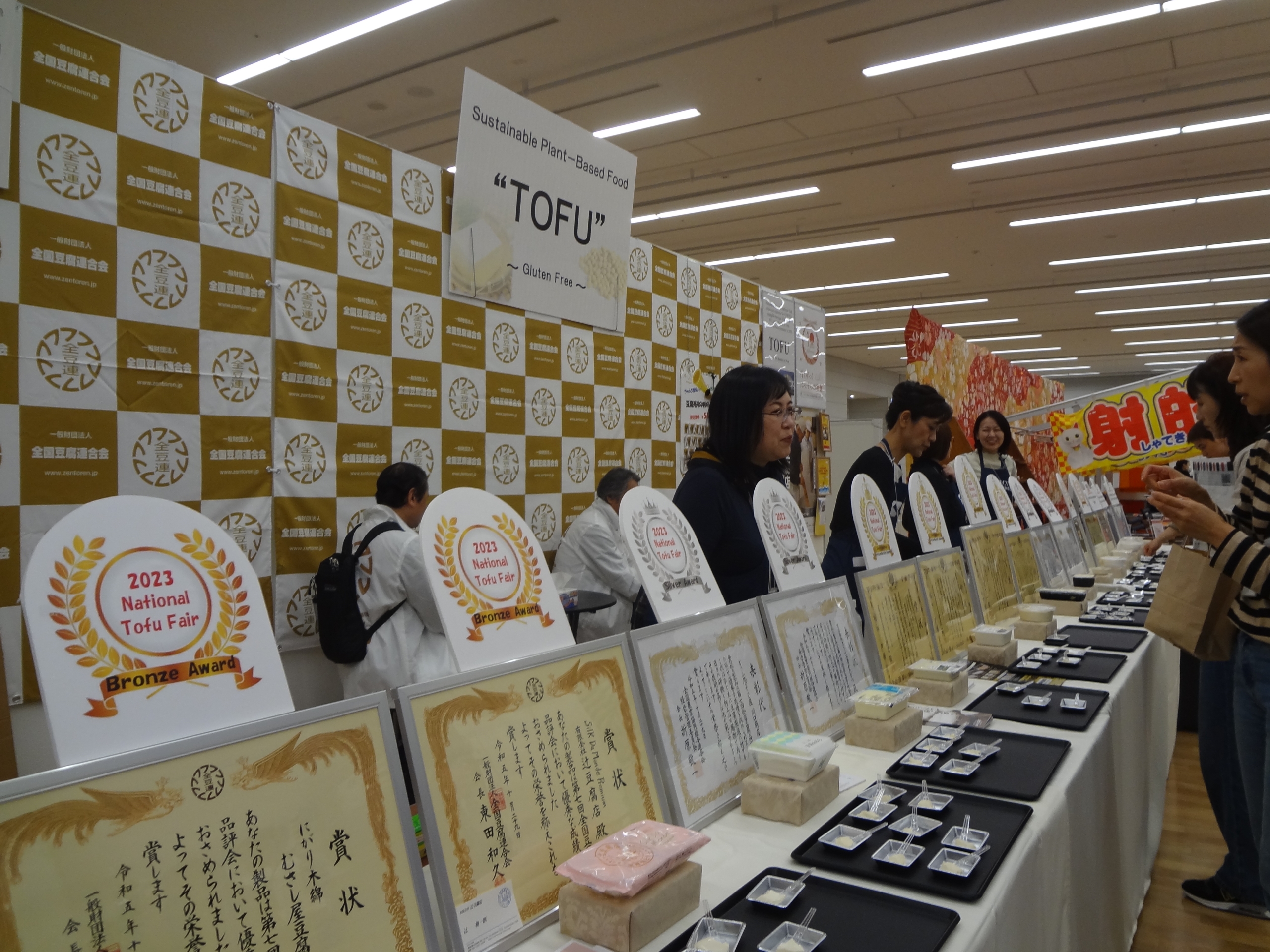全国豆腐連合会「EXPAT EXPO」出展の様子