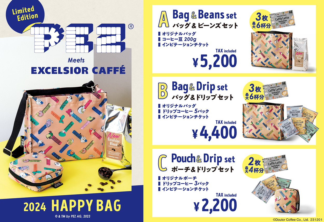 エクセルシオールカフェ福袋「2024HAPPY BAG」発売